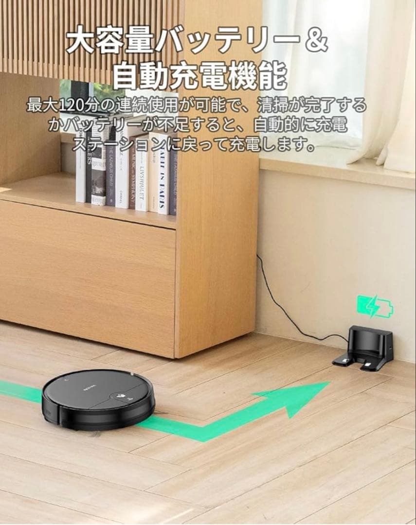 ロボット掃除機 水拭き 両用 3000Pa 強力吸引 予約清掃 超薄型 音声対応