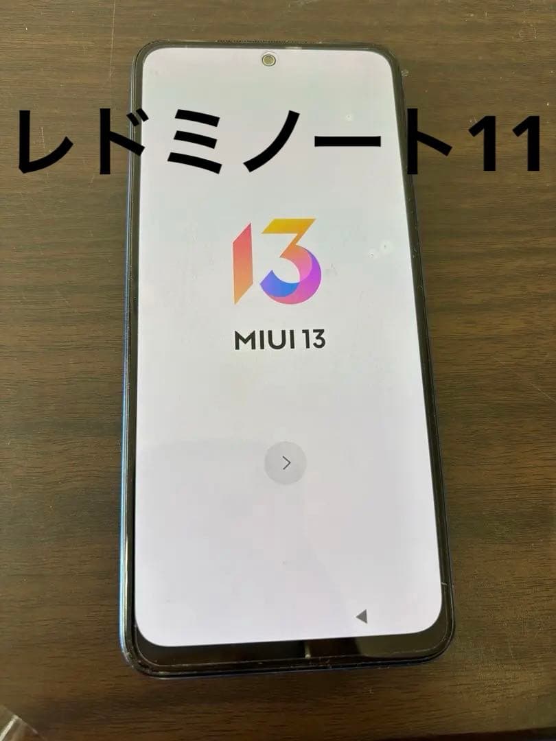 Redmi Note 11 SIMフリー 本体のみ（初期化済み）