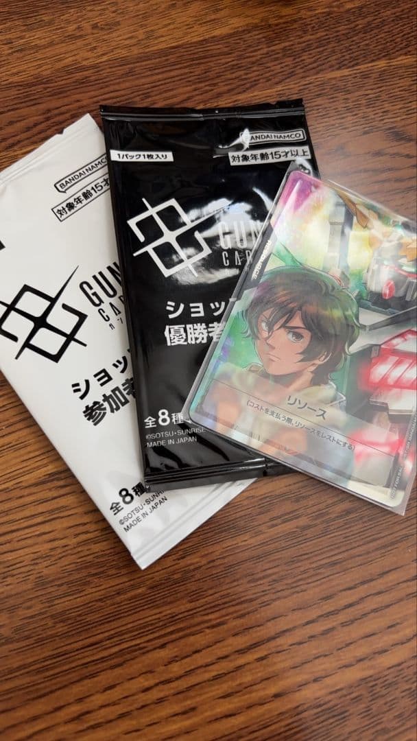 ガンダムカードゲーム 優勝パック01 プロモ バナージ リソース