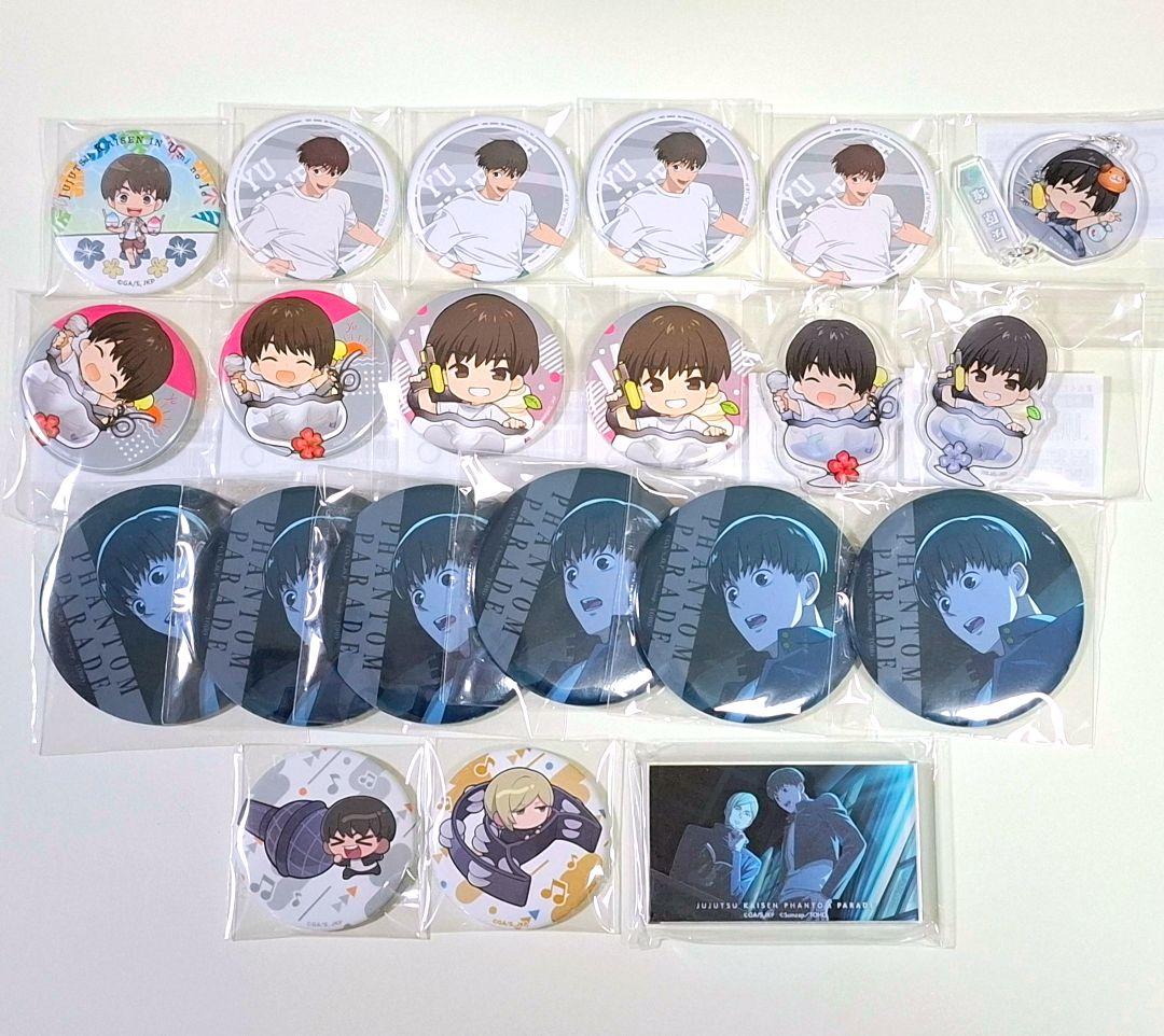 呪術廻戦 七海建人 灰原雄/グッズ約１００点以上 まとめ売り