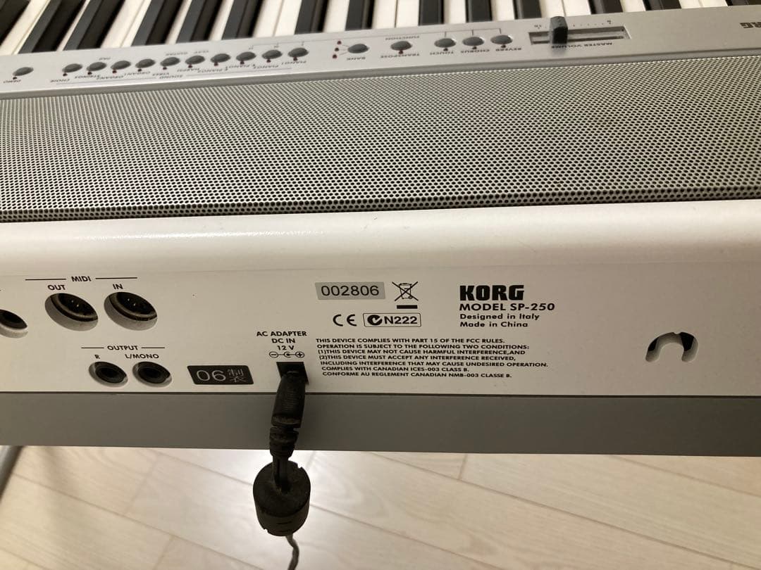 電子ピアノ KORG SP-250