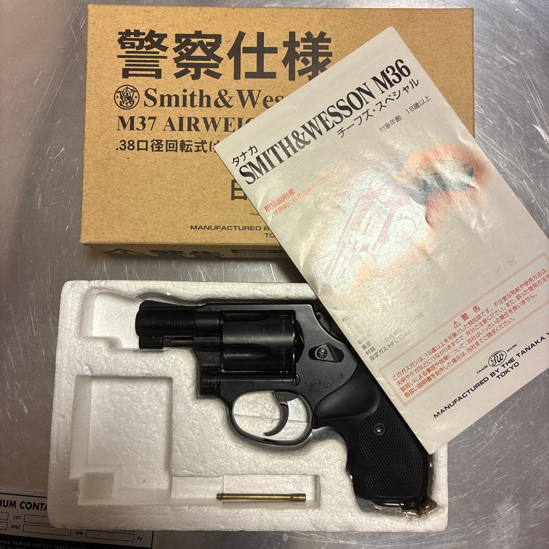 タナカ　Smith&Wesson M37 エアウェイト　警察仕様　ガスガン