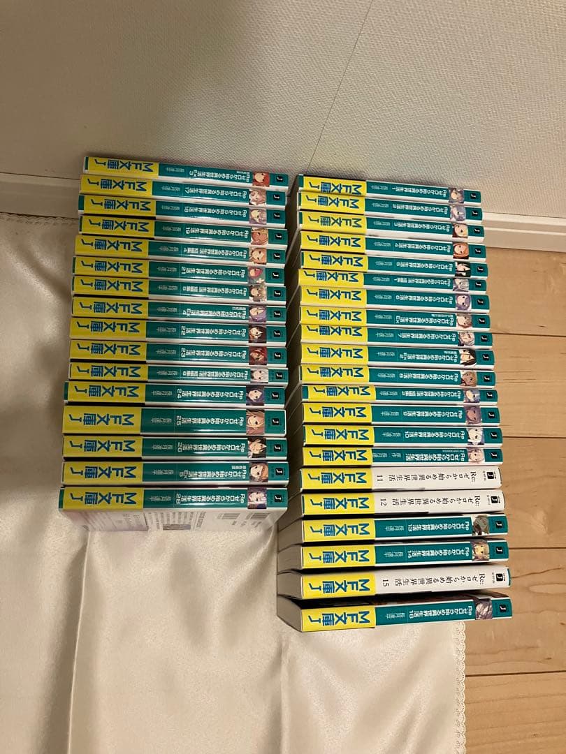 Re:ゼロから始める異世界生活　全38冊　約26752円分