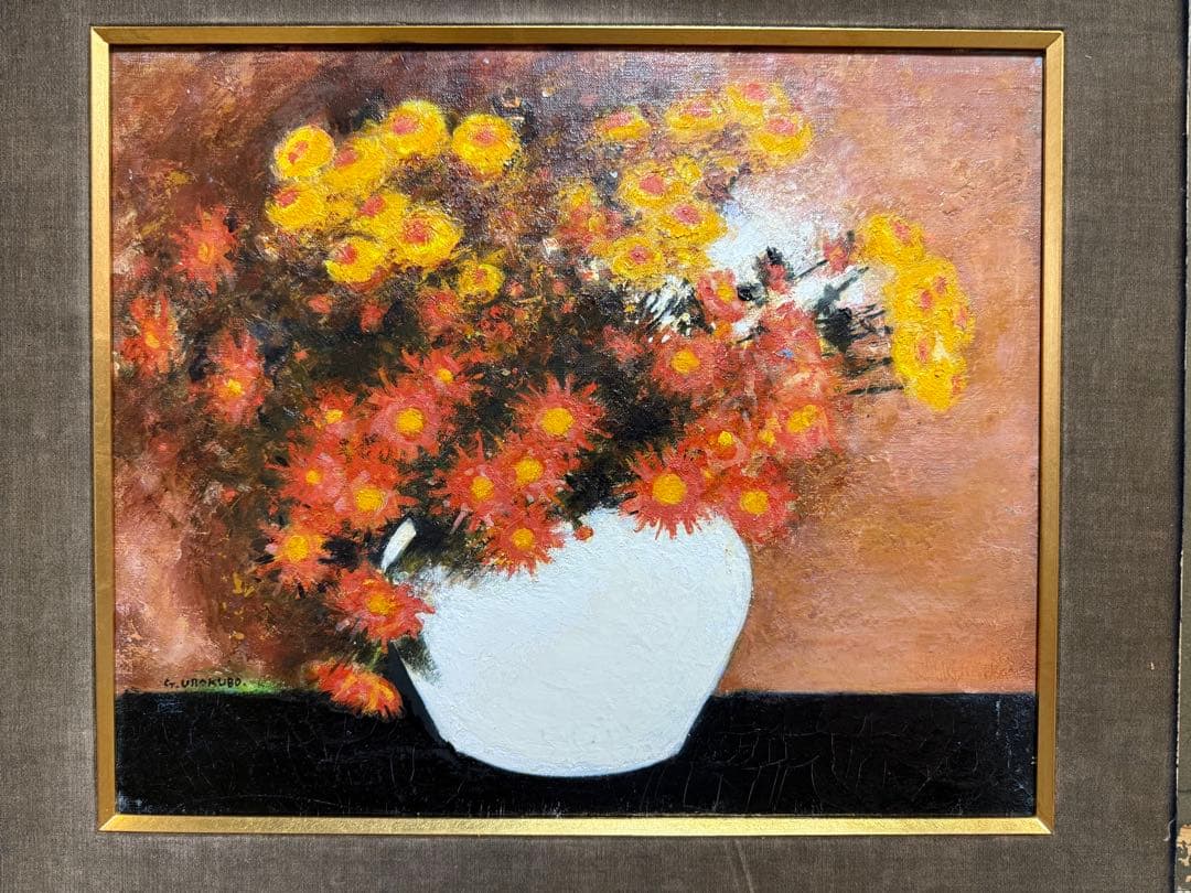 浦久保義信　「花」油彩画 花瓶の花