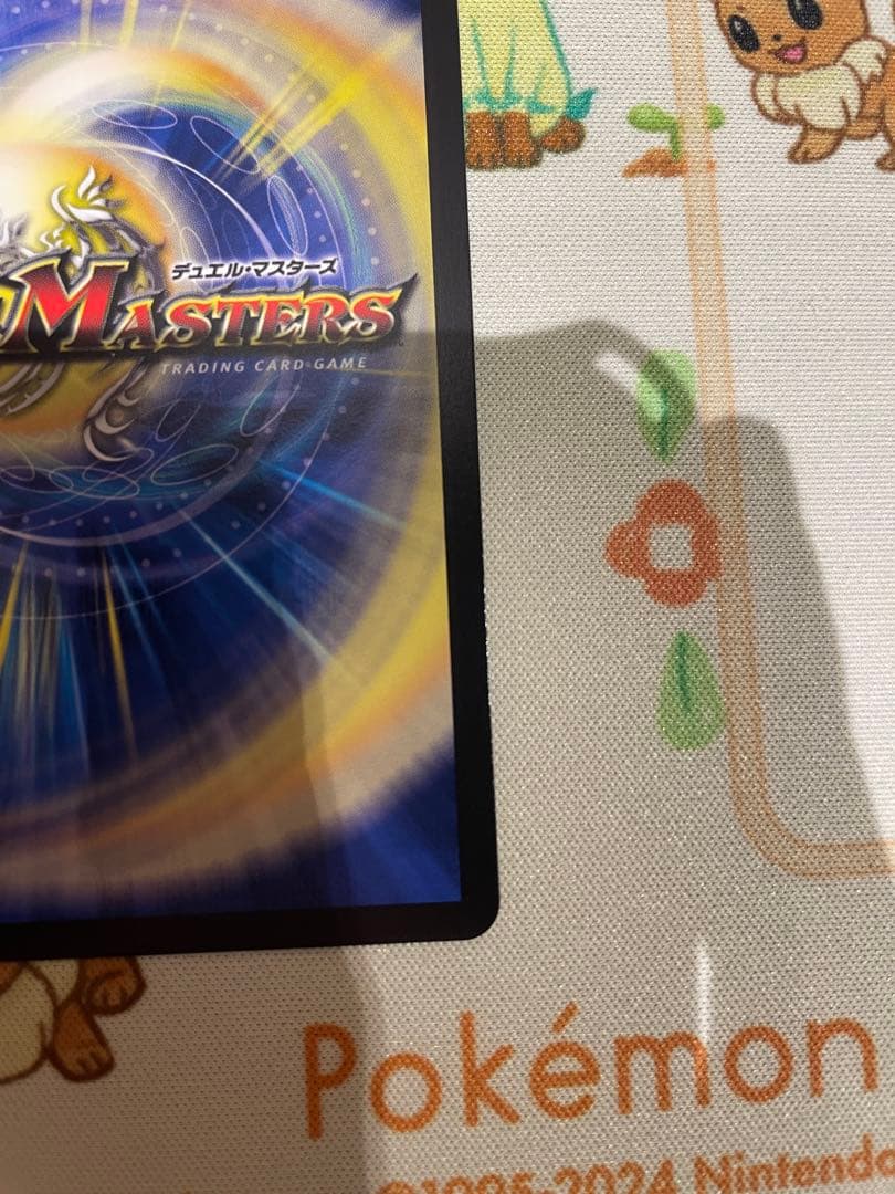 【ローダー付！自引き品！】 飛翔龍 5000vt 金 金トレジャー 金トレ 1枚