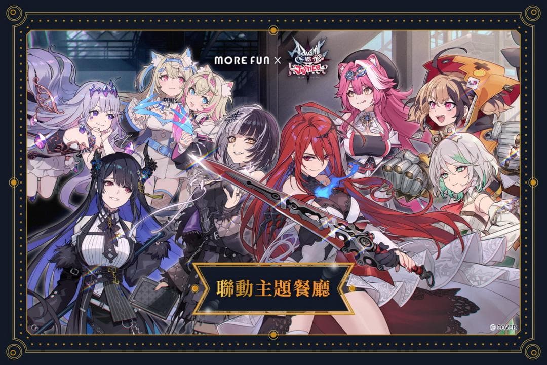 ラオーラ・パンテーラ ホロライブ 台湾限定 萌番 コラボカフェ　アクリルスタンド