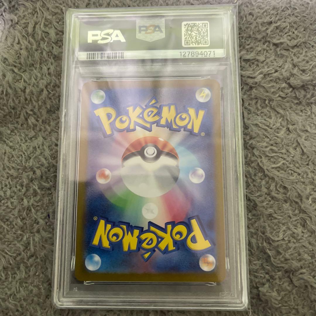 ミュウex UR SV2a ポケモンカード151 208/165 PSA10