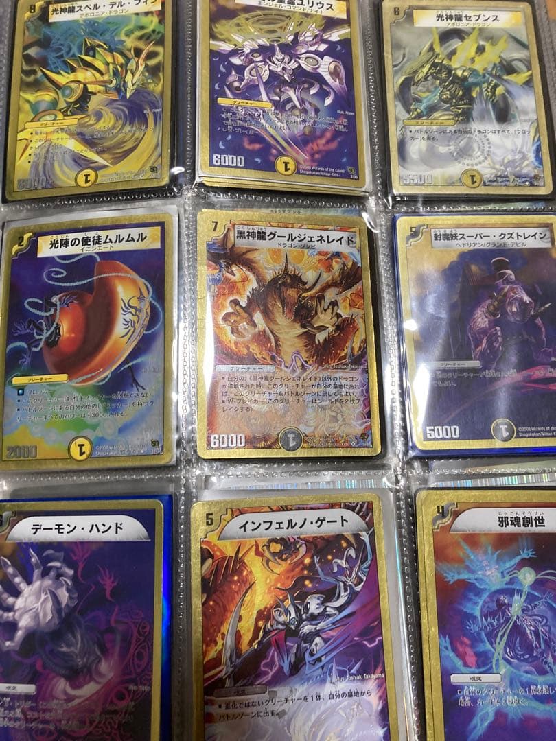 デュエルマスターズカードセット
