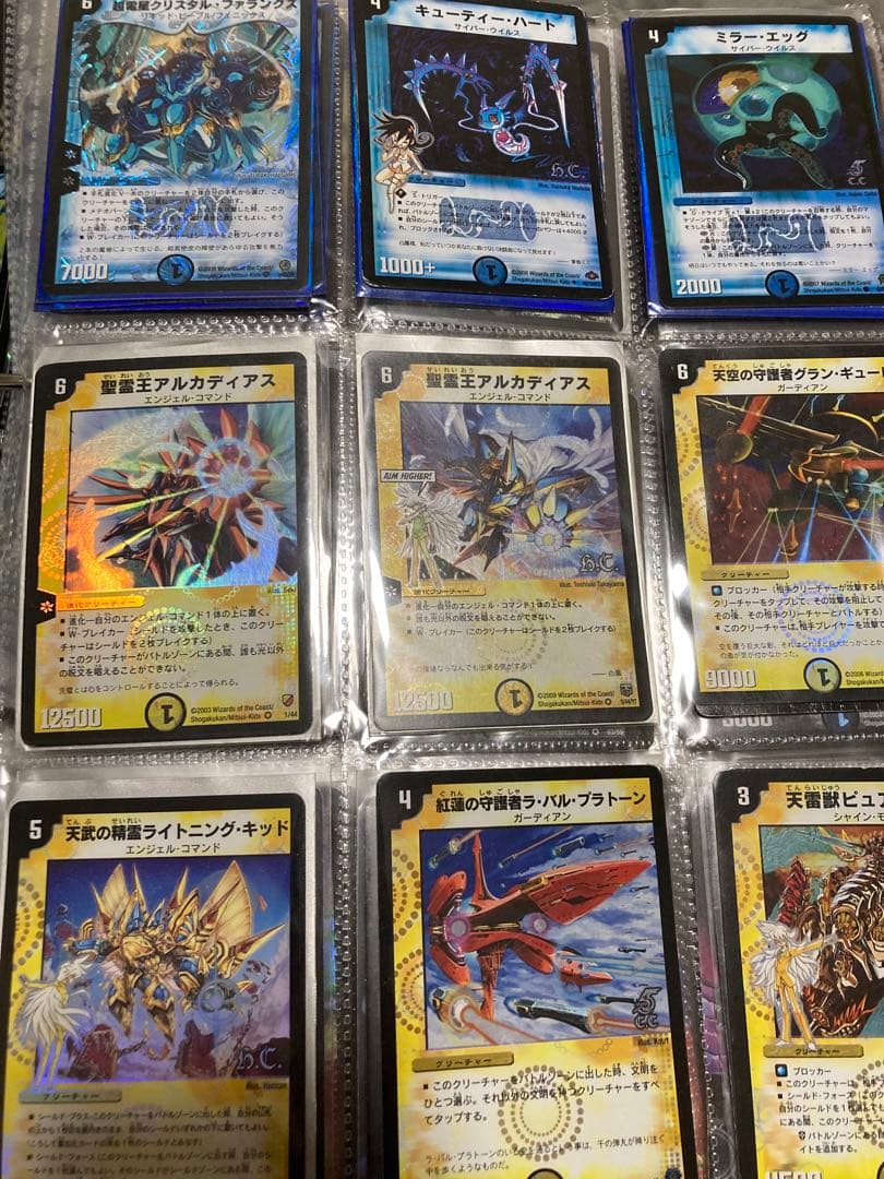 デュエルマスターズカードセット