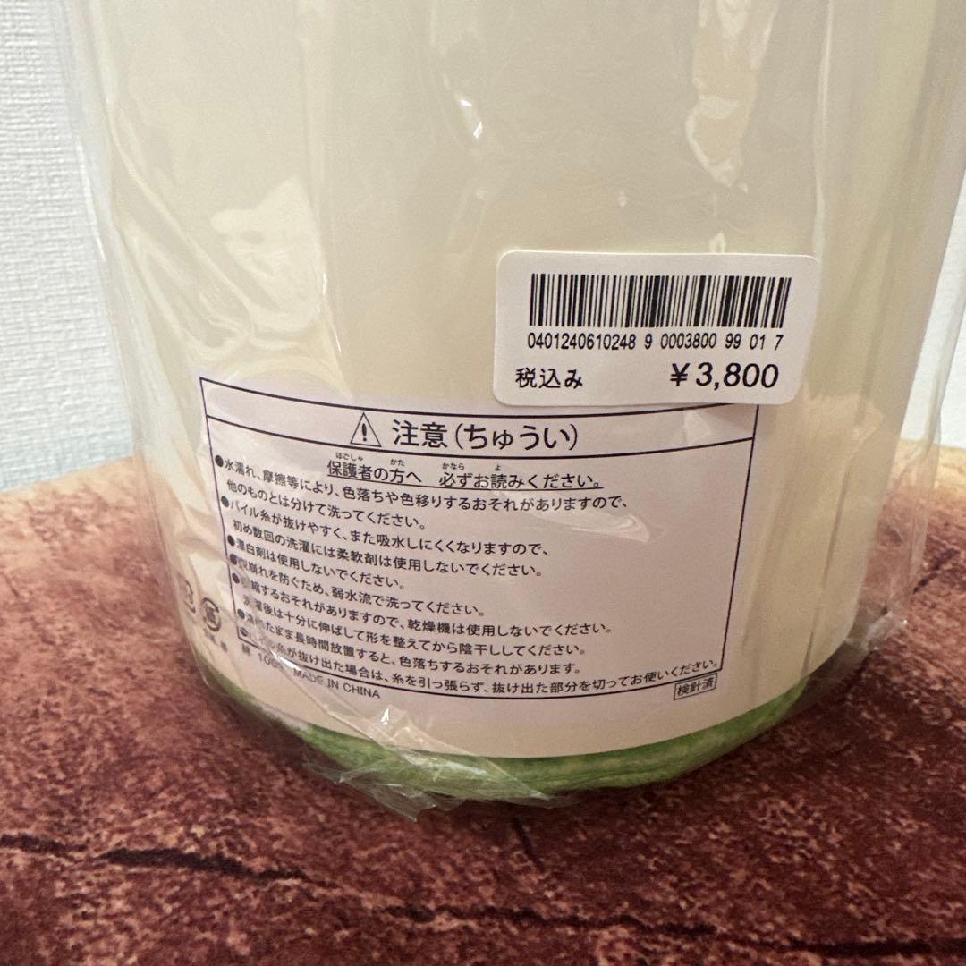 【新品未使用未開封】ディズニータオル7点セット