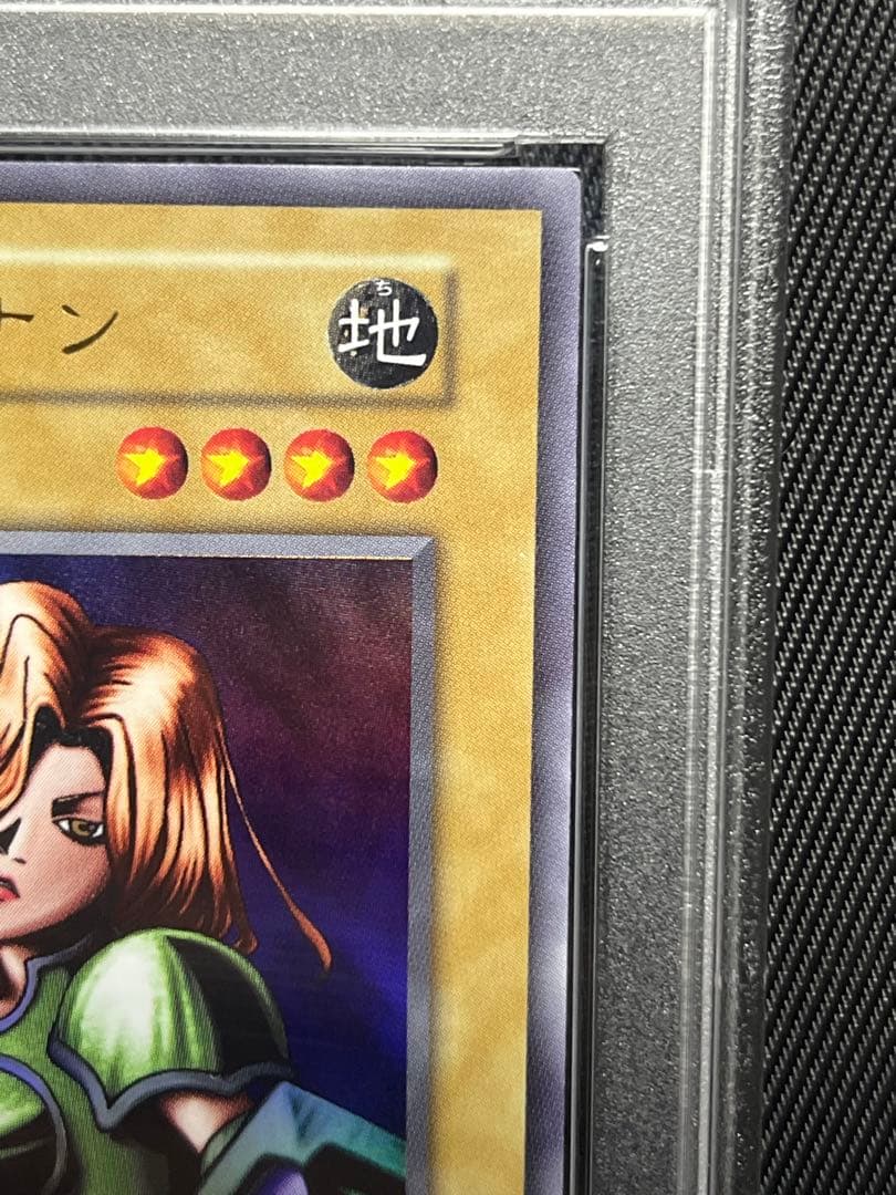 遊戯王　女剣士カナン　ウルトラレア 復刻版　PSA10