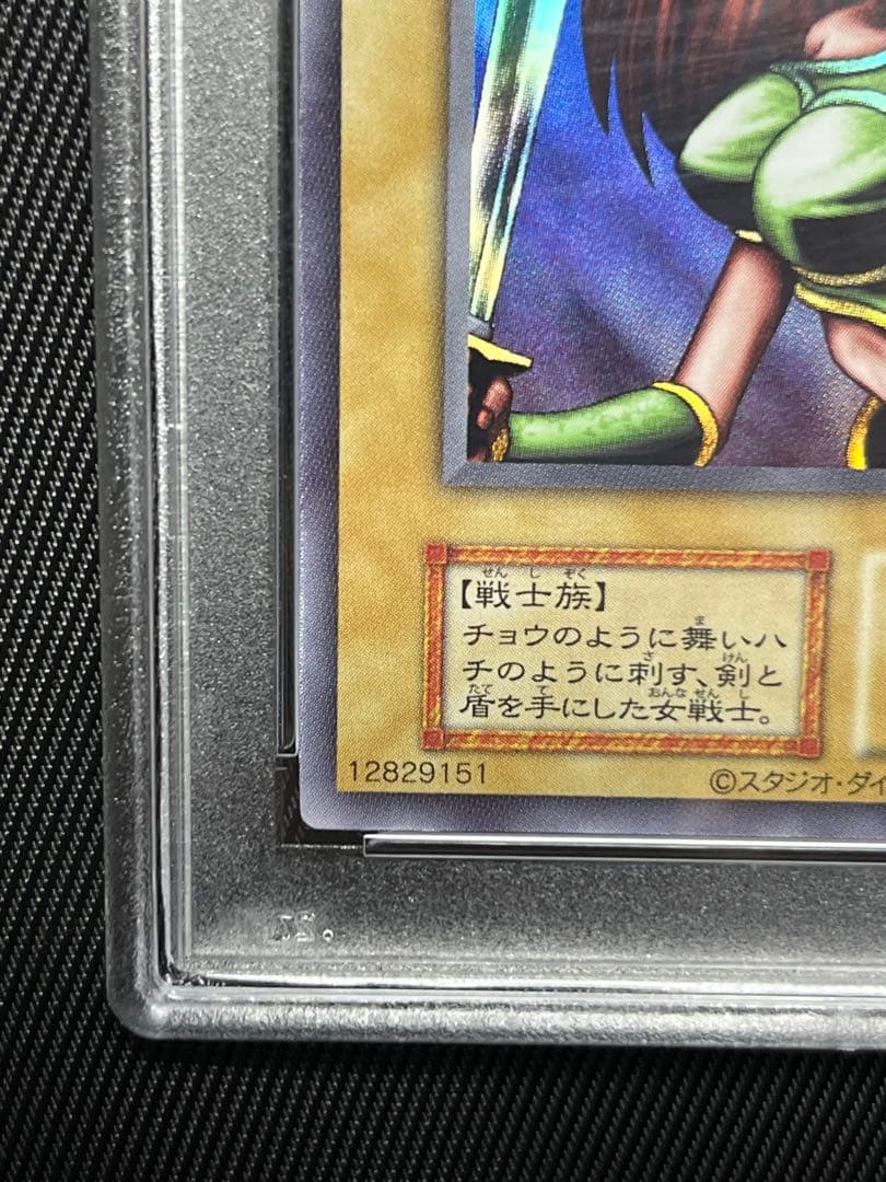 遊戯王　女剣士カナン　ウルトラレア 復刻版　PSA10