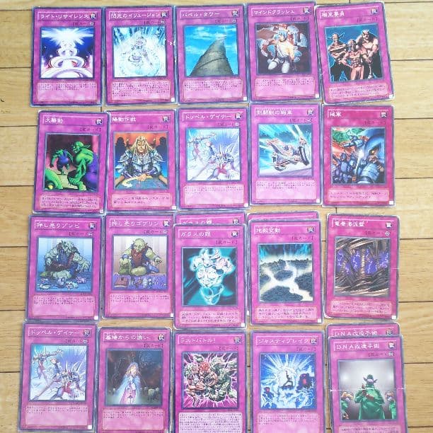 遊戯王 バラ売り 3