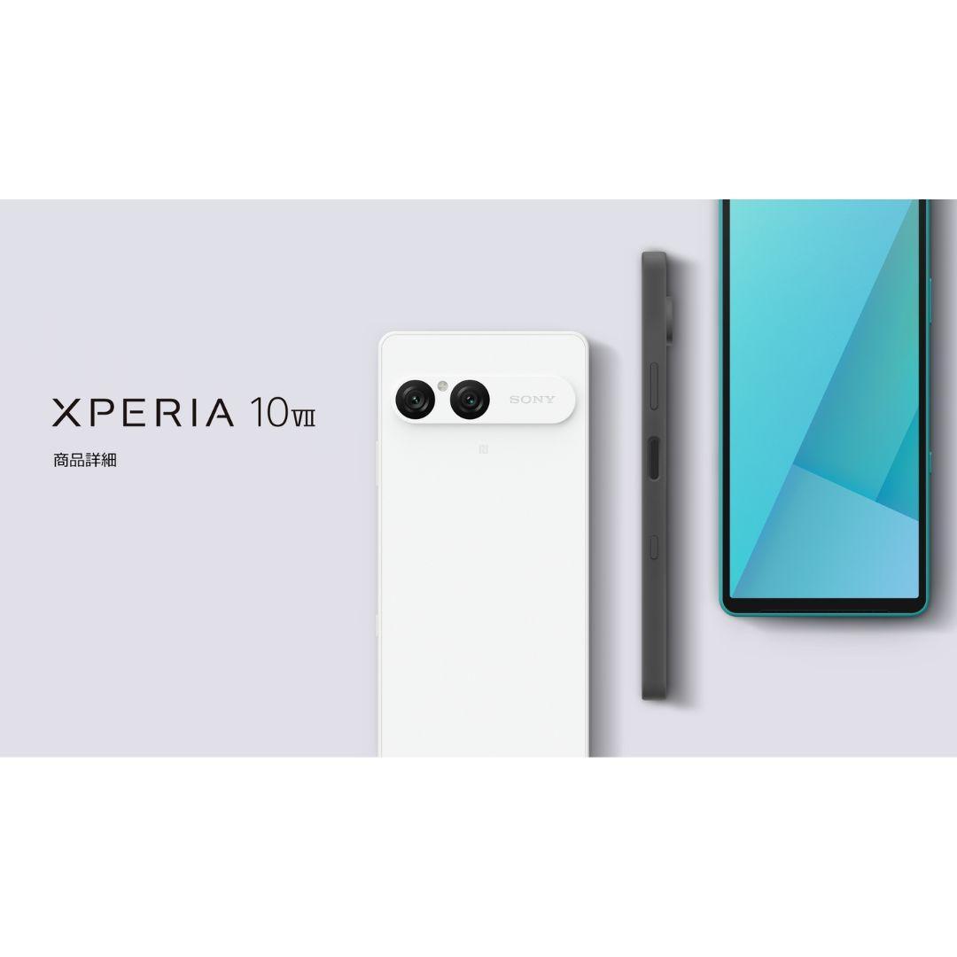 【SIMフリー】Xperia 10 VII ターコイズ 128GB【新品未開封】