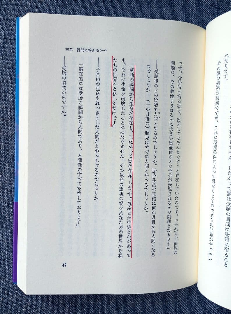 シルバーバーチの霊訓1〜12巻【全巻】セット