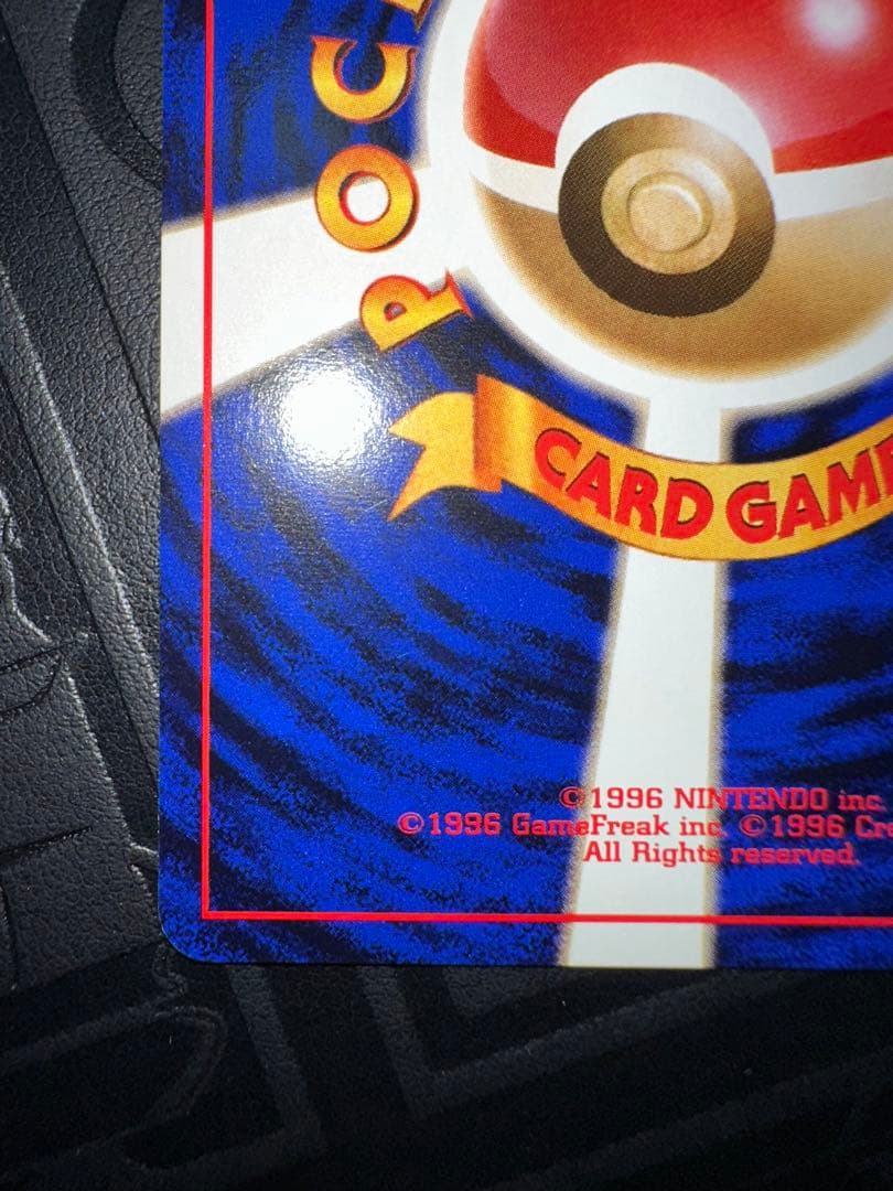 ポケモンカードANAスペシャルバージョン　そらをとぶピカチュウ　カイリュー