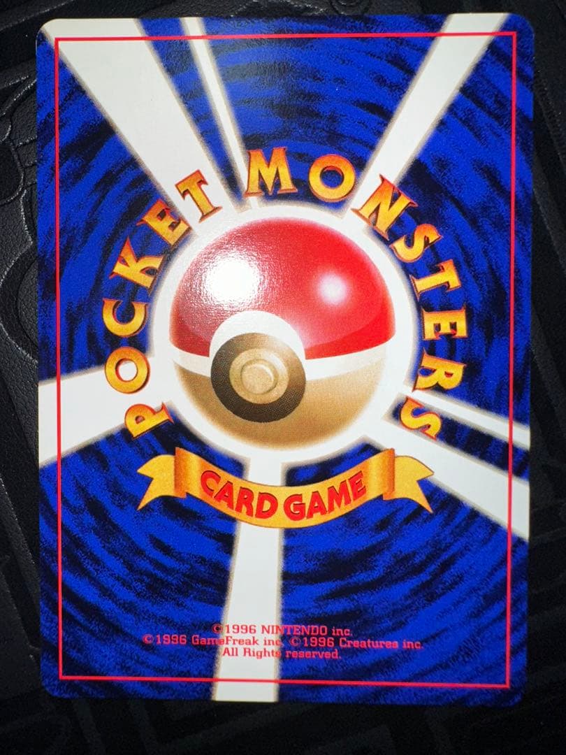 ポケモンカードANAスペシャルバージョン　そらをとぶピカチュウ　カイリュー