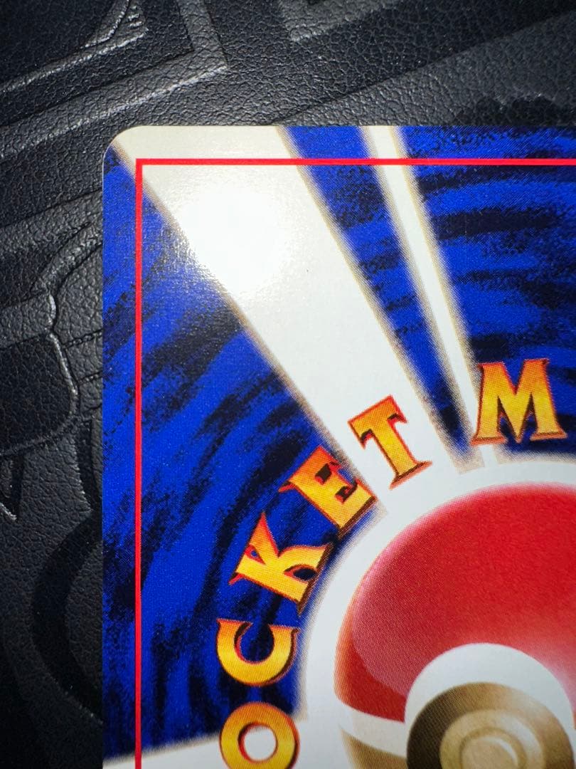 ポケモンカードANAスペシャルバージョン　そらをとぶピカチュウ　カイリュー