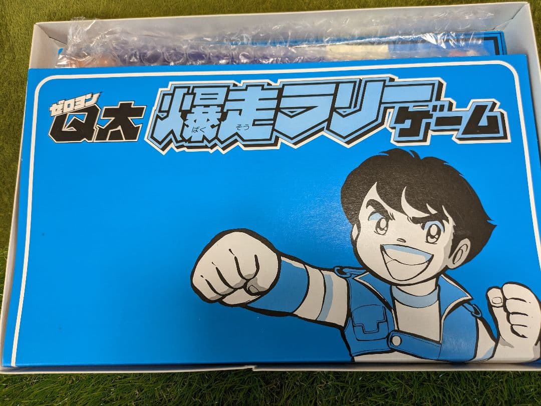 【ブラックマグナム号付き】ゼロヨンQ太　爆走ラリーゲーム