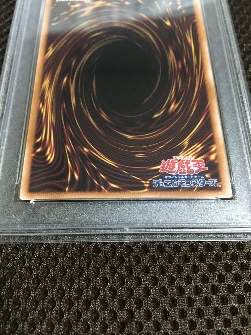 とうふ@専用お断り 遊戯王 PSA10 青眼の白龍 25thシークレット
