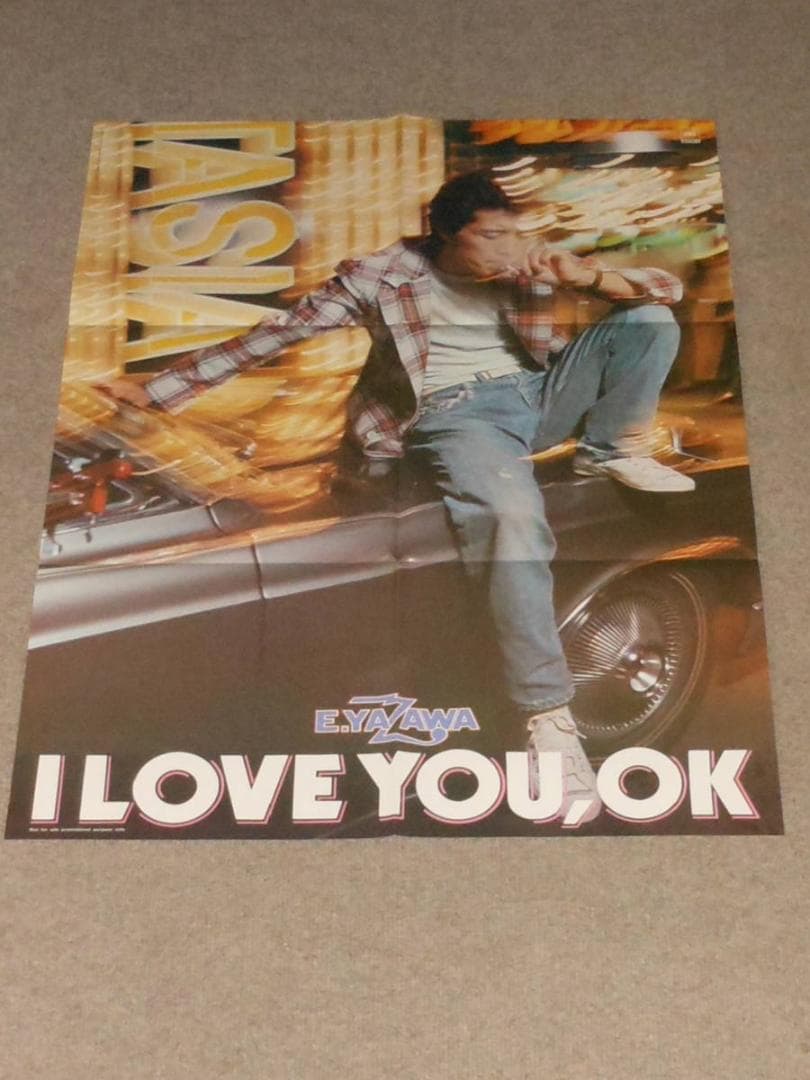 矢沢永吉　I LOVE YOU.OK　ポスター　LPレコード　他　CAROL解散