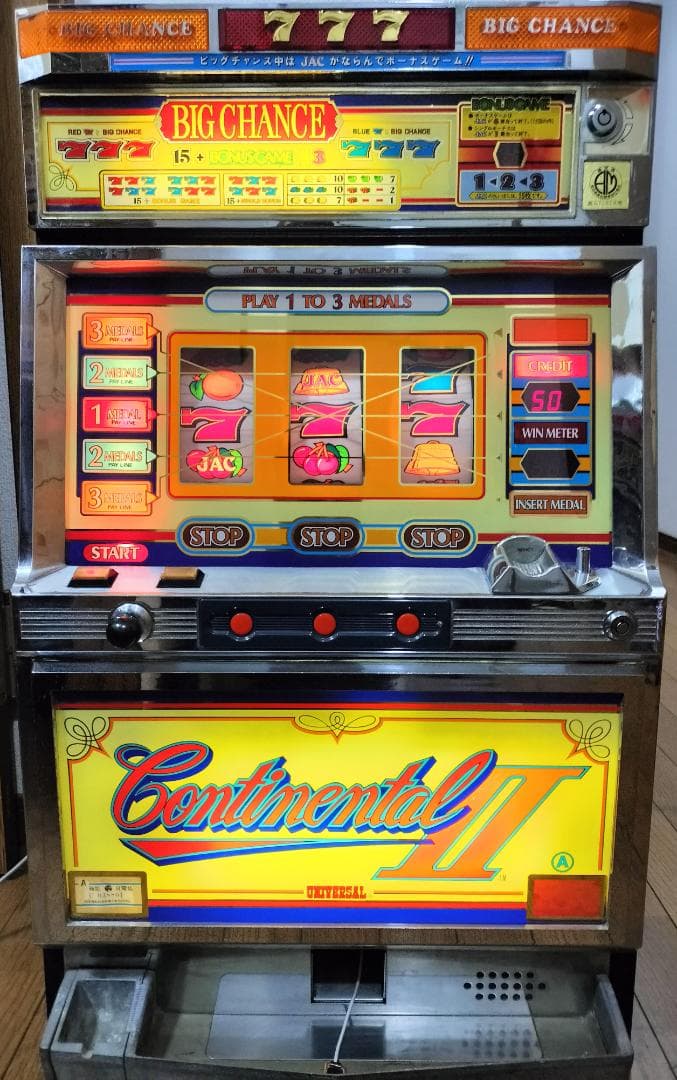 【パチスロ実機】ユニバーサル★コンチネンタルⅡ【不要機付】３号機・レトロ