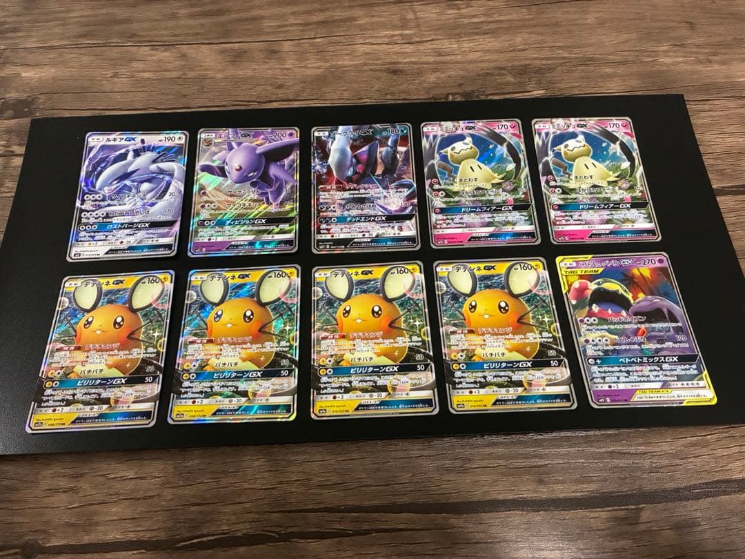 ポケモンカードセット（ルギア他）