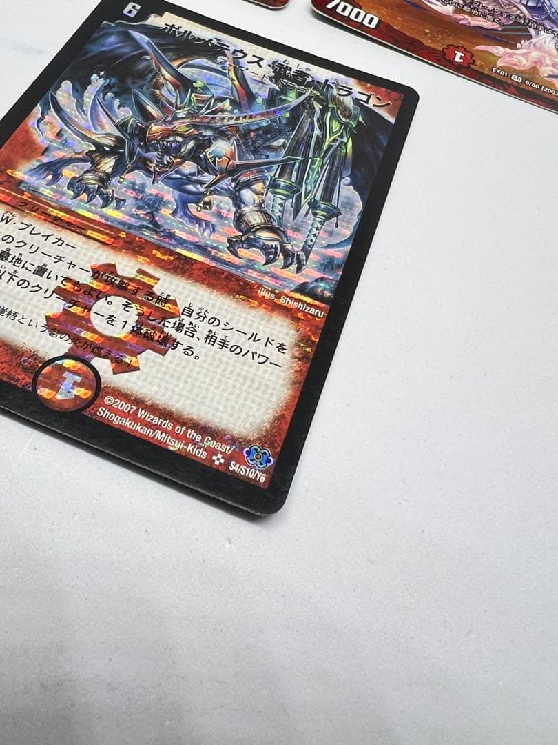 デュエルマスターズ ボルメテウス・武者・ドラゴン　シークレット　他オマケ