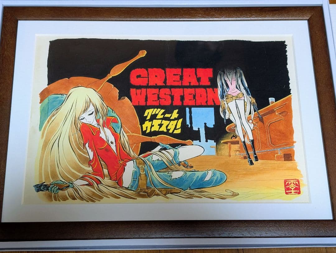 松本零士展ジクレー版画 グレート・ウエスタン 複製原画