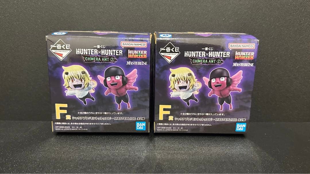 hunter×hunter 一番くじ A賞 F賞 ラストワン賞 ゴン pop付き