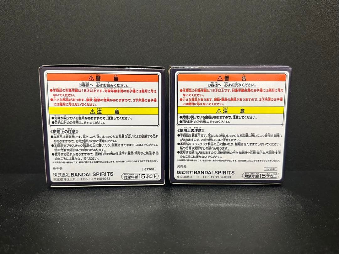 hunter×hunter 一番くじ A賞 F賞 ラストワン賞 ゴン pop付き