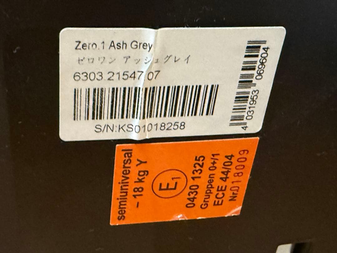 M*R様 新生児■チャイルドシート■RECARO ゼロワン アッシュグレイ IS