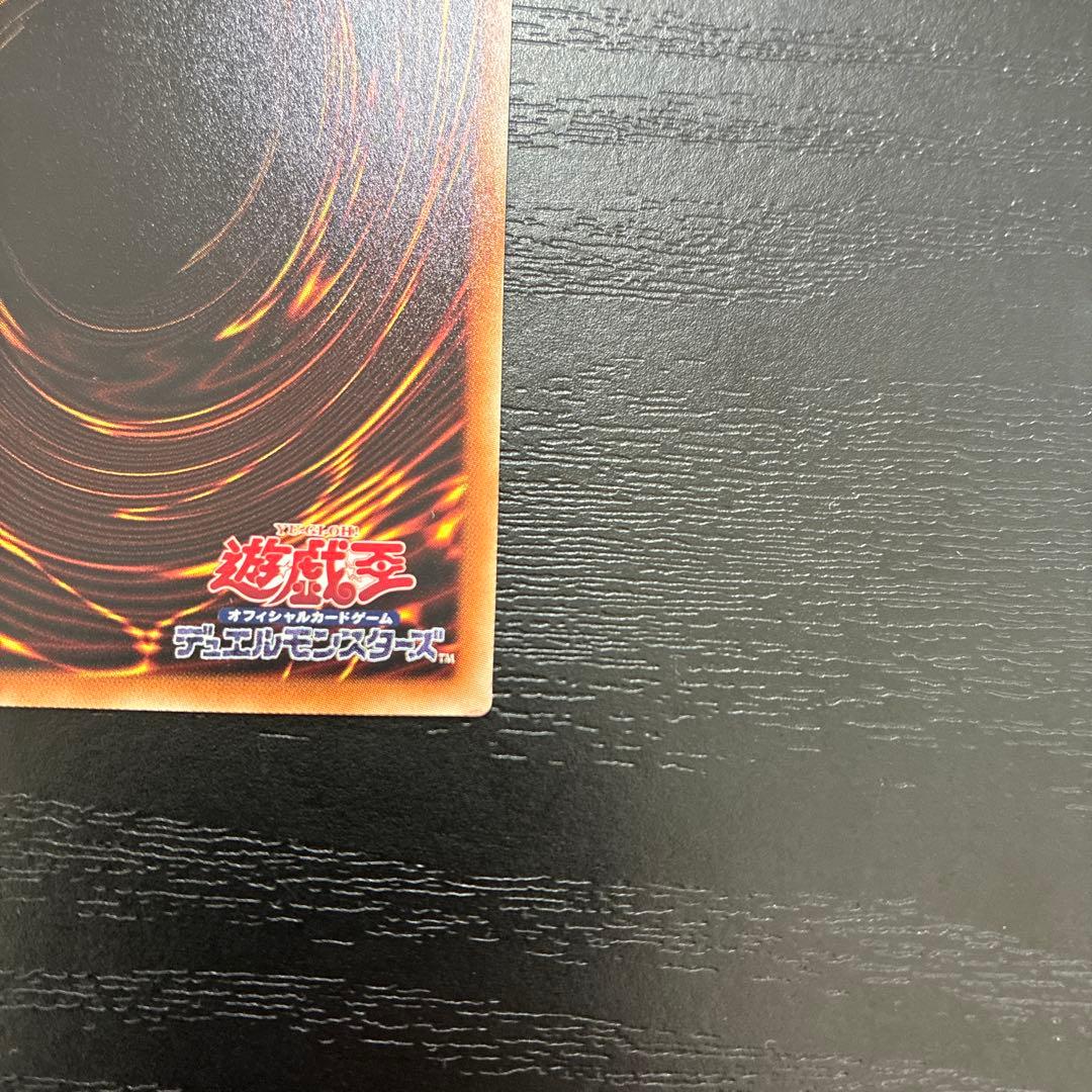 遊戯王　閃刀姫レイ 20thシークレットレア1枚