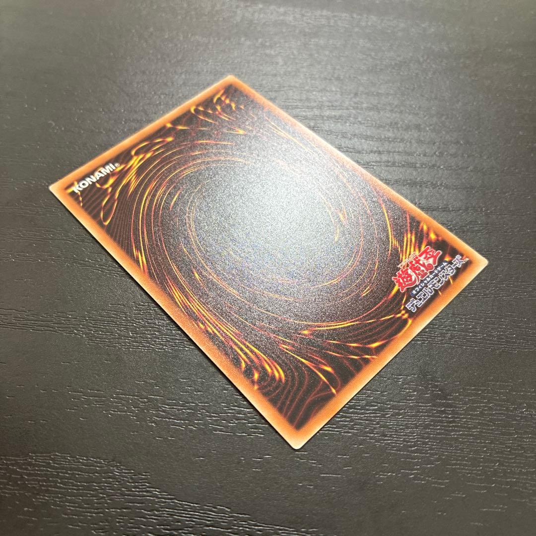 遊戯王　閃刀姫レイ 20thシークレットレア1枚