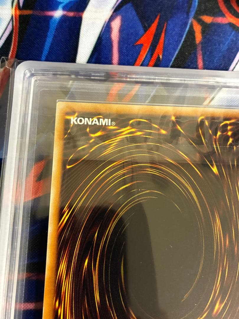 遊戯王　サウザンドアイズサクリファイス　ARS10 レリーフ　アルティメットレア