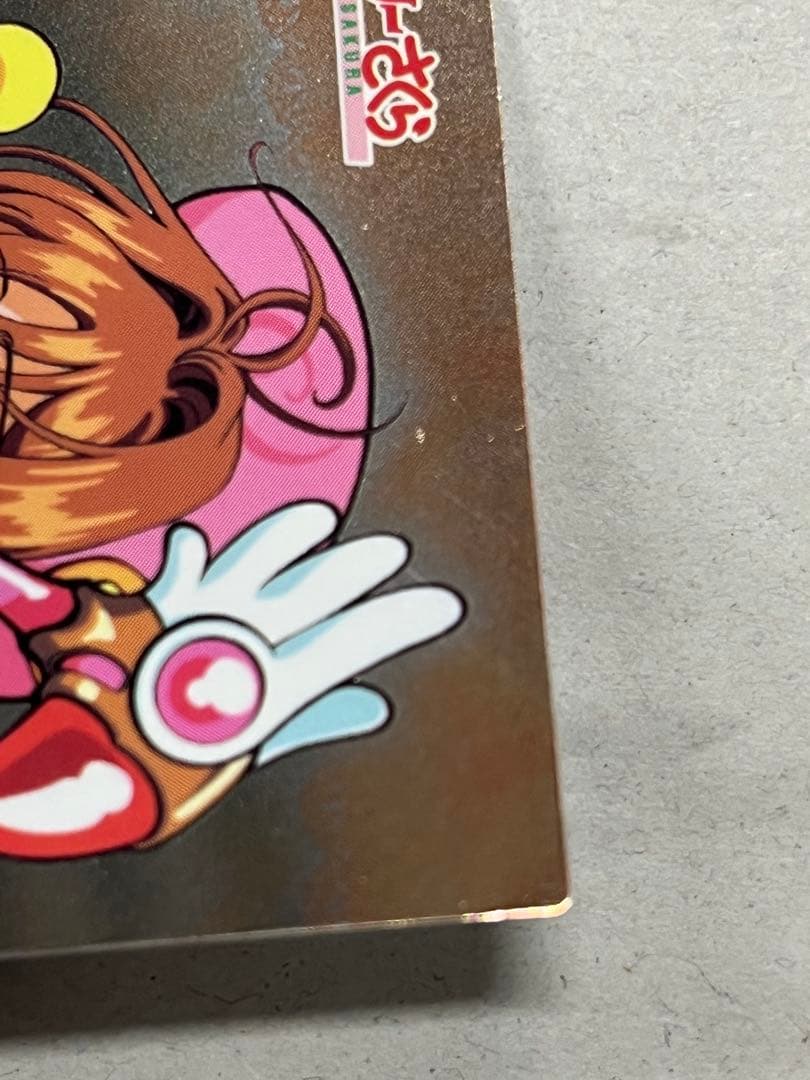 天田印刷 カードキャプターさくら トレーディングコレクション2 SP30