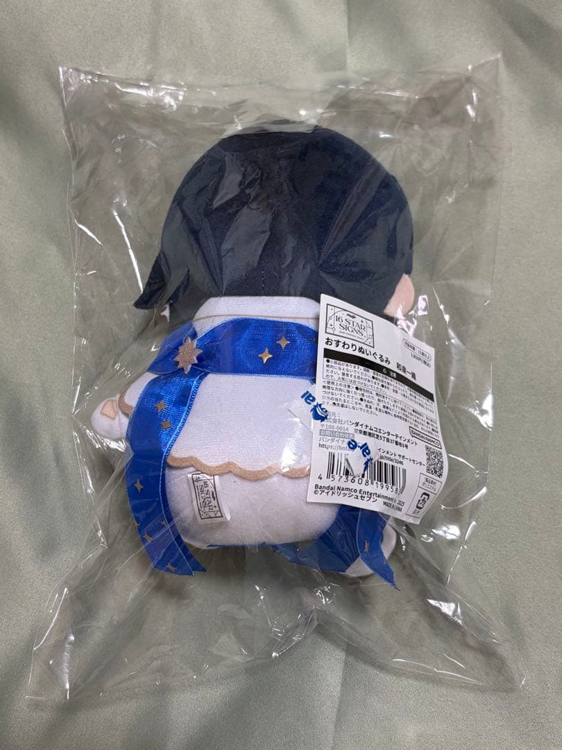 アイナナ アイドリッシュセブン バースデーストア おすわりぬいぐるみ 和泉一織