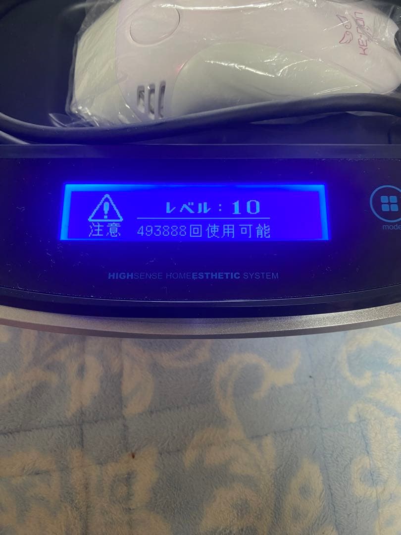 ケノン脱毛器　Ver.8,4