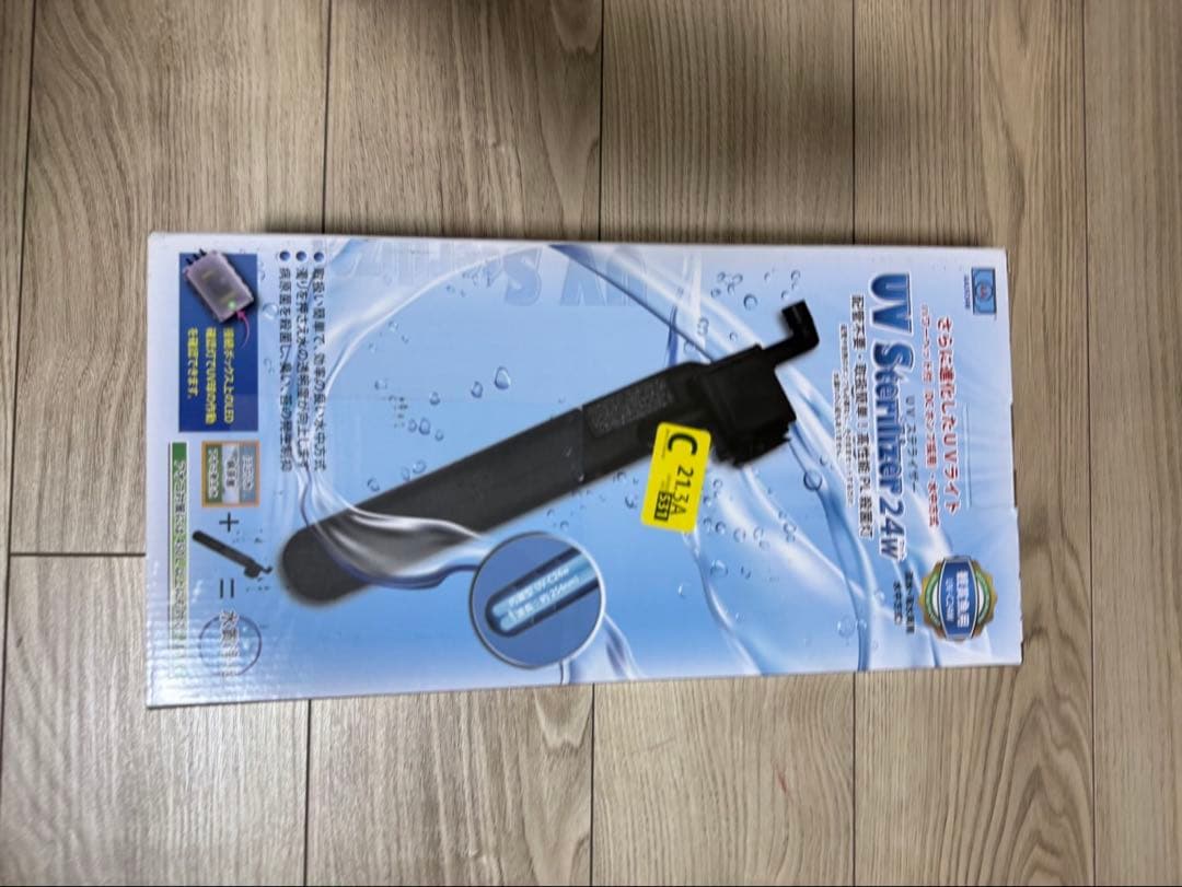 熱帯魚　殺菌灯　24w