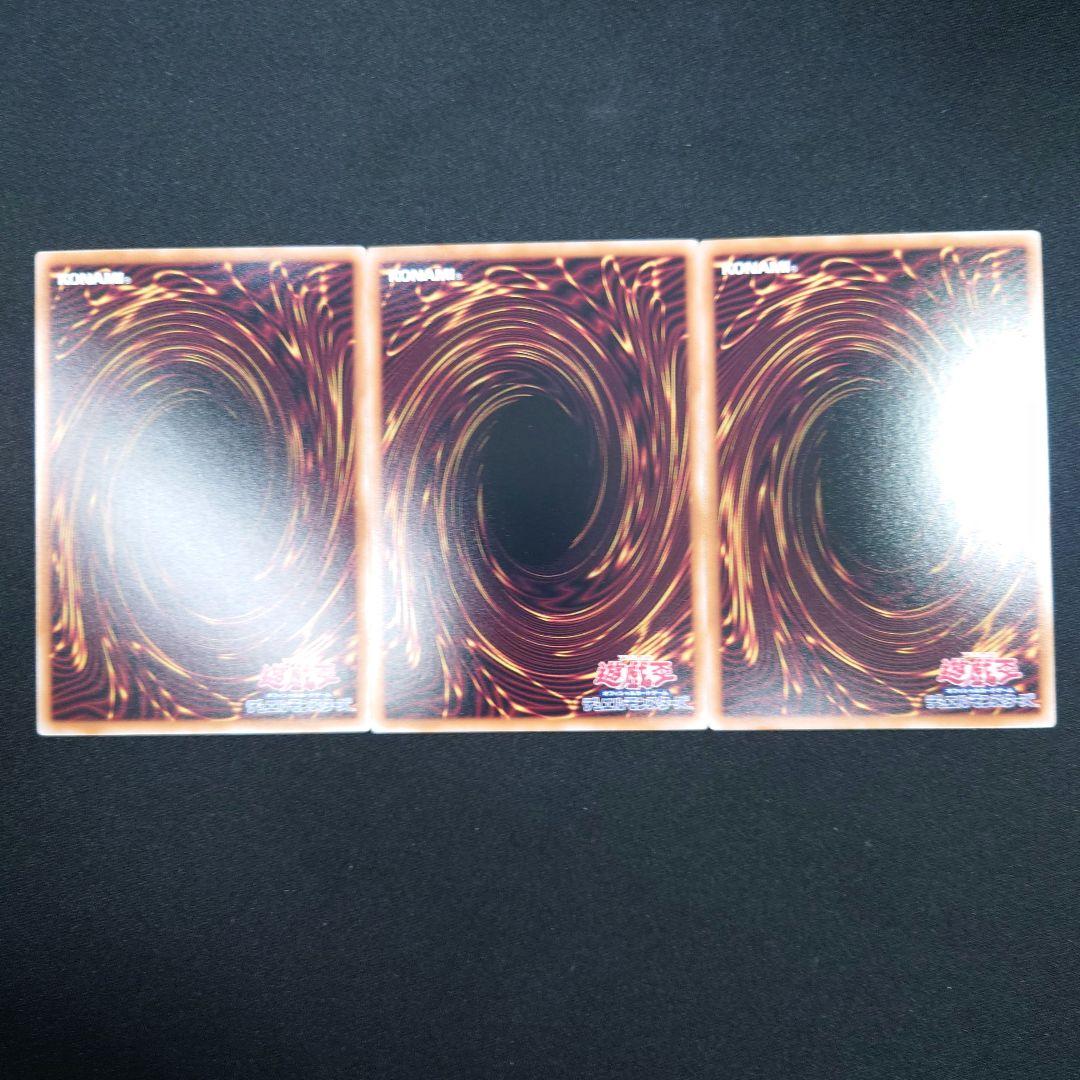 遊戯王 瞳の魔女 モルガナ プリシク 3枚 DUAD-JP026 プリズマ