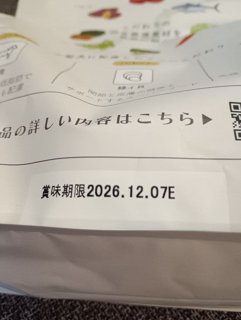 MISHONE 　ミシュワン　成犬用　ドッグフード 3kg(1kg×3袋)