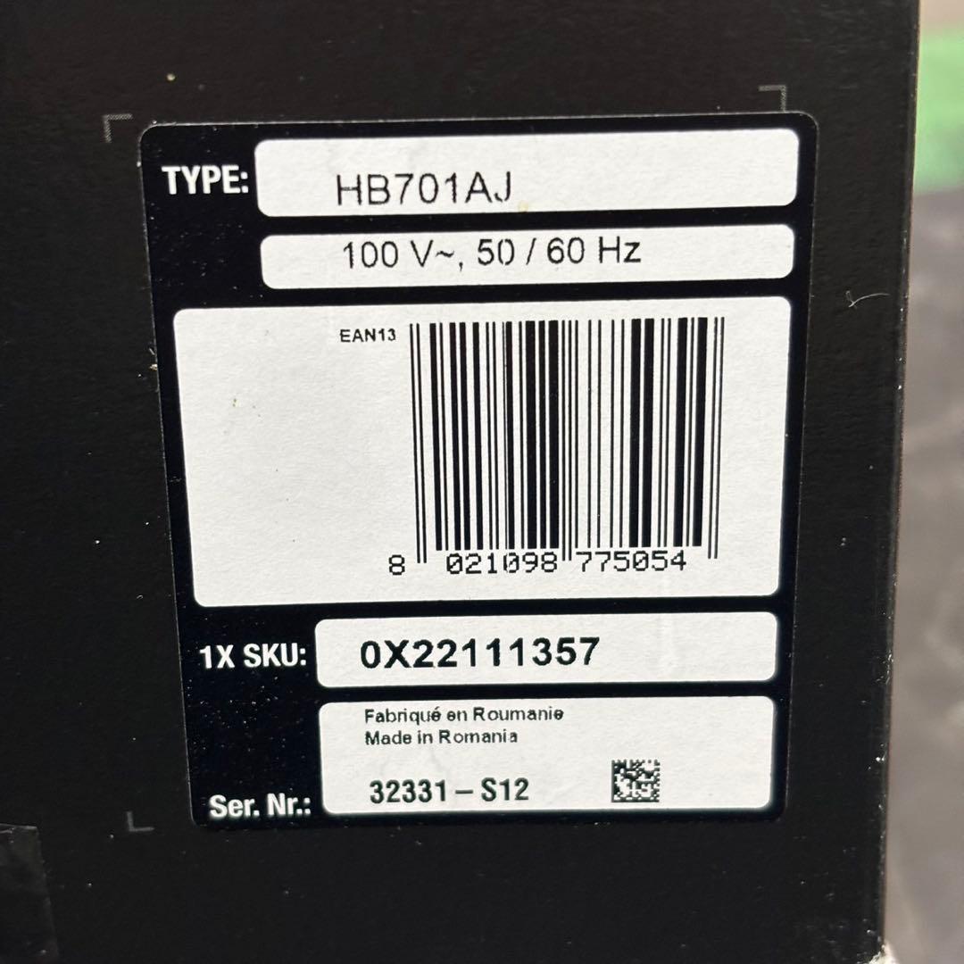 ＊送料込！美品！ブラウン マルチクイック7 HB701AJ