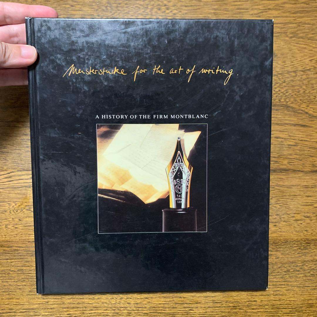 Montblanc 万年筆の歴史書　(洋書)