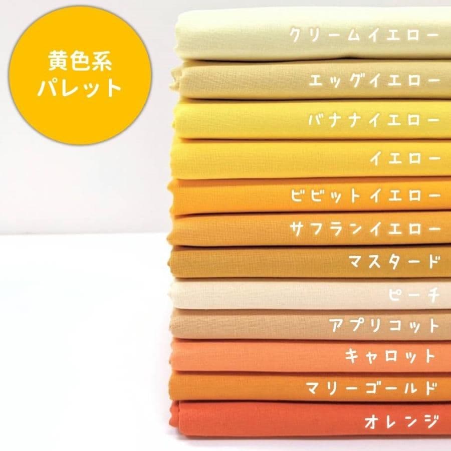 うさぎゲージカバー