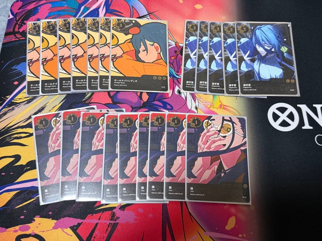 Ado 5th ノーマル　バラ売り10枚以上からOK