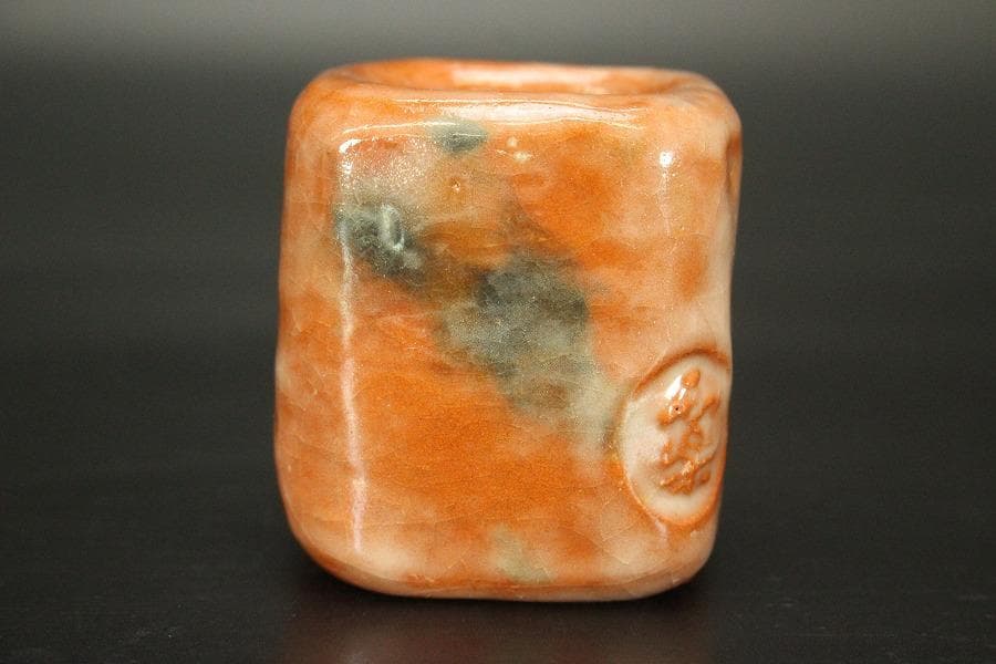 小川長楽造 赤楽 蓋置 共箱 美品(BB485)