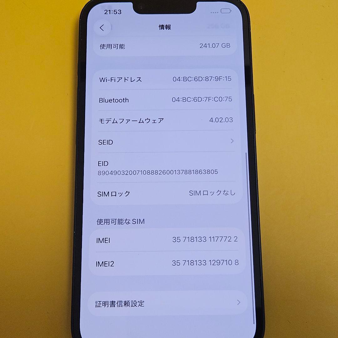 iPhone 14 256GB｜24時間以内発送!#722