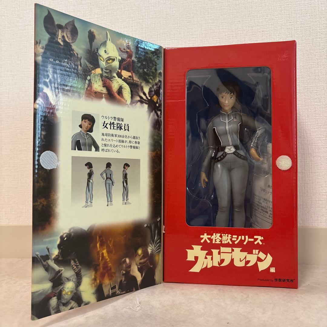 大怪獣シリーズ　ウルトラセブン編　No.２　ウルトラ警備隊　女性隊員登場