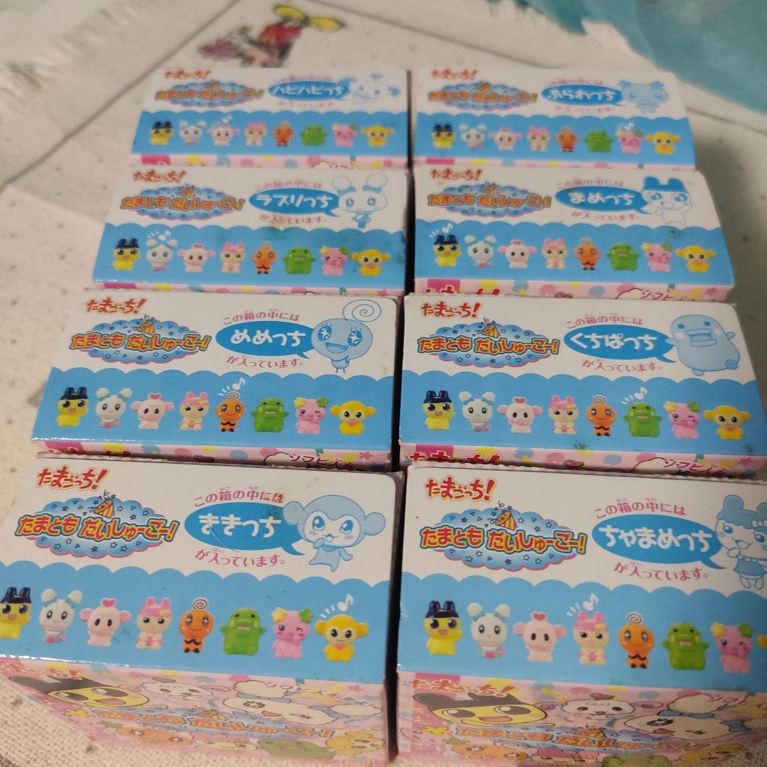 たまごっち！ たまともだいしゅーごー ソフビ人形 フィギュア