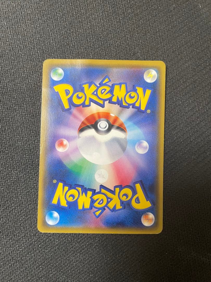 ピカチュウ　プロモカード　ポケモンセンター20周年記念　みんなでいわう